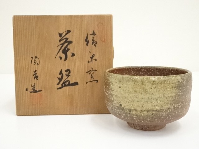 JAPANESE TEA CEREMONY / SHIGARAKI WARE TEA BOWL CHAWAN / ARTISAN WORK